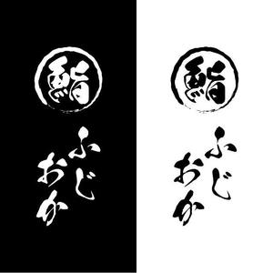 j-design (j-design)さんの銀座にオープンする高級鮨屋のロゴ制作への提案
