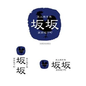 marukei (marukei)さんの焼き鳥屋のロゴ作成への提案