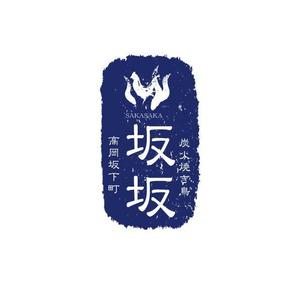 marukei (marukei)さんの焼き鳥屋のロゴ作成への提案