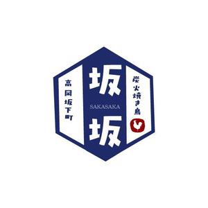 marukei (marukei)さんの焼き鳥屋のロゴ作成への提案