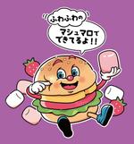 はるのひ (harunohi)さんのハンバーガー型マシュマロのPOPに使用するイラストへの提案