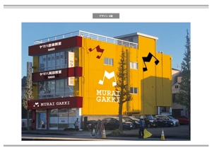 K-Design (kurohigekun)さんの県道沿い3階建て自社ビルの外壁色デザイン提案への提案