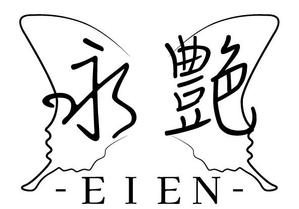 Web Create わがまま (Masahero)さんの高級美容液のパッケージに印刷する商品名ロゴデザインへの提案