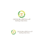 スタジオきなこ (kinaco_yama)さんの小児科クリニック「こひつじキッズクリニック」のロゴへの提案