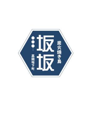 Ganzo (ganzo)さんの焼き鳥屋のロゴ作成への提案