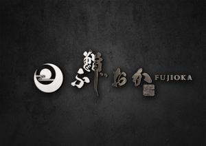 ●DESIGN (waraihakusuri)さんの銀座にオープンする高級鮨屋のロゴ制作への提案