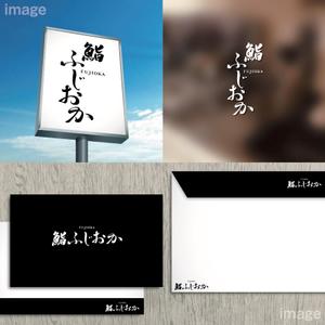 oo_design (oo_design)さんの銀座にオープンする高級鮨屋のロゴ制作への提案