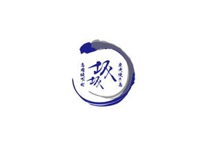 赤星　光流 (yukikaze0213)さんの焼き鳥屋のロゴ作成への提案