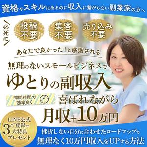 studio-M (mariou)さんのfacebookでキャンペーン用の画像への提案