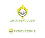 tukasagumiさんの小児科クリニック「こひつじキッズクリニック」のロゴへの提案