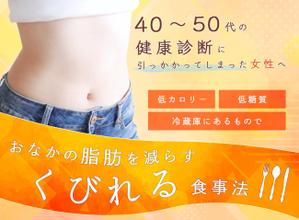きょうこ ()さんのランディングページのヘッダーデザインへの提案