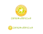 tukasagumiさんの小児科クリニック「こひつじキッズクリニック」のロゴへの提案