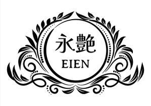 emilys (emilysjp)さんの高級美容液のパッケージに印刷する商品名ロゴデザインへの提案