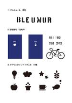 nekony (nekony)さんのアパート壁面への館名・イラストのデザイン、ペイントへの提案