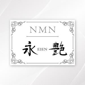 mimi.co (mimi-co)さんの高級美容液のパッケージに印刷する商品名ロゴデザインへの提案