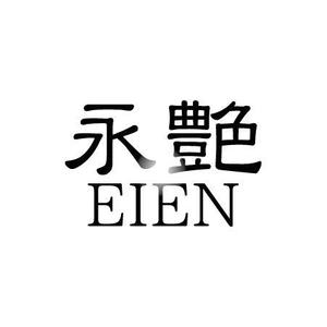 teppei (teppei-miyamoto)さんの高級美容液のパッケージに印刷する商品名ロゴデザインへの提案