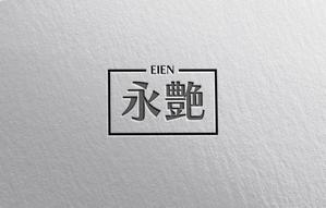 YF_DESIGN (yusuke_furugen)さんの高級美容液のパッケージに印刷する商品名ロゴデザインへの提案