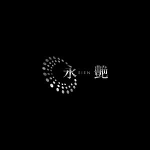 SUN&MOON (sun_moon)さんの高級美容液のパッケージに印刷する商品名ロゴデザインへの提案