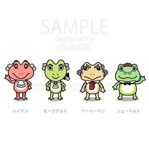 Gumiri (_Gumiri_)さんのハラスメント対策サービスのイメージキャラクターへの提案