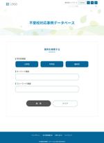 SHANDORA (okyo_273)さんの会員制サイトのトップページデザインへの提案