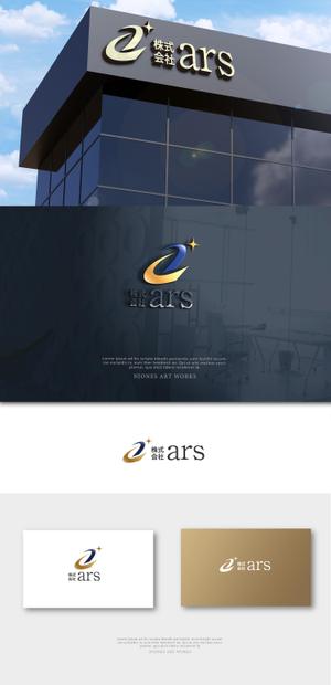 NJONESKYDWS (NJONES)さんの軽貨物運送業「株式会社ars」の会社ロゴ への提案