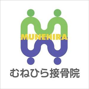 広岡正司 (hdoinc)さんの「Munehira　むねひら接骨院」のロゴ作成への提案