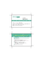 Sho Mizus (sh_mizus)さんのインターネット関連企業の名刺作成への提案