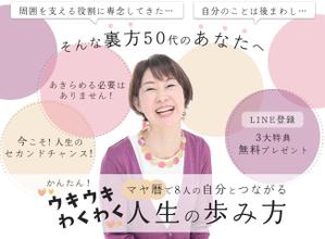 あやか (ayakaaaaa)さんのランディングページのヘッダーデザインへの提案