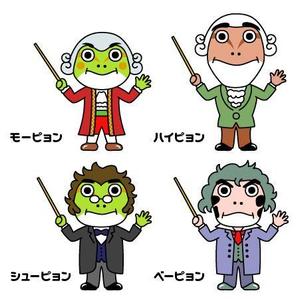 とし (toshikun)さんのハラスメント対策サービスのイメージキャラクターへの提案