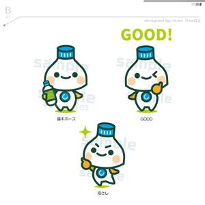 okam- (okam_free03)さんの【キャラクター制作のお願い】寺岡精工ペットボトル回収機の新キャラクターと名前への提案