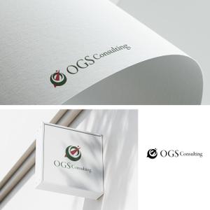 holy245 (holy245)さんの組織コンサルティング会社（OGSコンサルティング株式会社）の会社ロゴへの提案