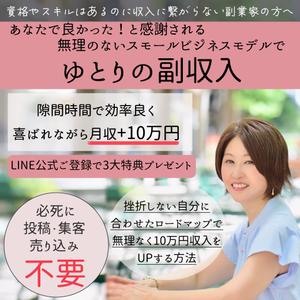 SAYU (K_Sayumi)さんのfacebookでキャンペーン用の画像への提案