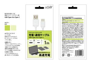 Nacco_T (Nacco_T)さんの充電・通信ケーブル２種類の表裏パッケージデザインへの提案