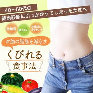_naka_08_ (_naka_08_)さんのランディングページのヘッダーデザインへの提案