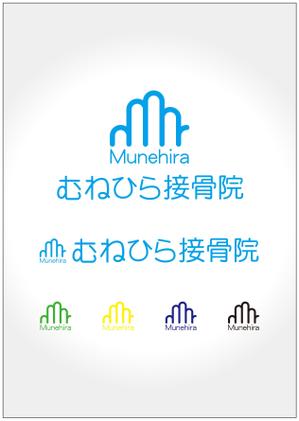 Blue apple DESIGN (blue_apple)さんの「Munehira　むねひら接骨院」のロゴ作成への提案