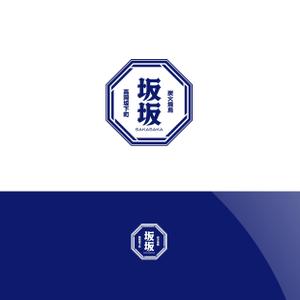 Nyankichi.com (Nyankichi_com)さんの焼き鳥屋のロゴ作成への提案