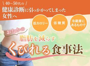 そね　ひろみ (hi_635)さんのランディングページのヘッダーデザインへの提案
