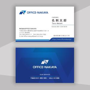 hold_out (hold_out)さんの不動産の仲介・買取・管理を行う企業の名刺デザインへの提案