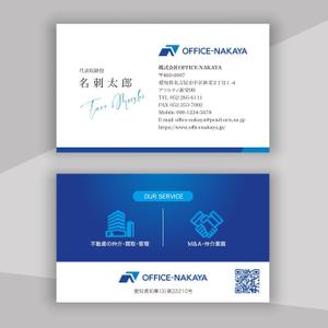 hold_out (hold_out)さんの不動産の仲介・買取・管理を行う企業の名刺デザインへの提案