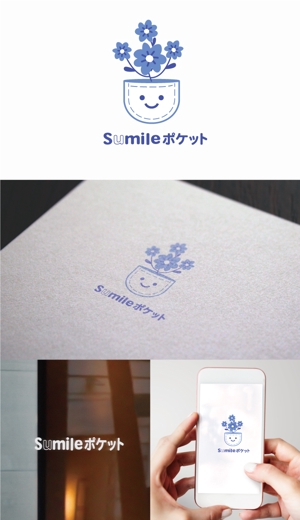 Bbike (hayaken)さんの訪問介護美容『sumile のポケット』のロゴへの提案
