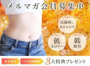 mari_my (mari_my)さんのランディングページのヘッダーデザインへの提案