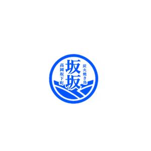 Pithecus (Pithecus)さんの焼き鳥屋のロゴ作成への提案