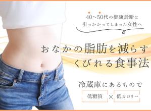 Ritochan (RItochan)さんのランディングページのヘッダーデザインへの提案