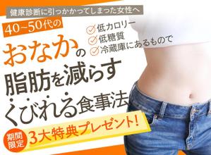 SANPEI design  (keyakinamiki)さんのランディングページのヘッダーデザインへの提案