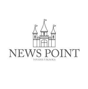 aclassさんの「NEWS  POINT」のロゴ作成（商標登録なし）への提案