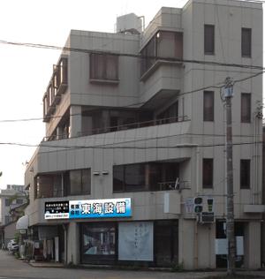 アド藤田 (adfujita)さんの設備会社の看板デザインの依頼です。への提案