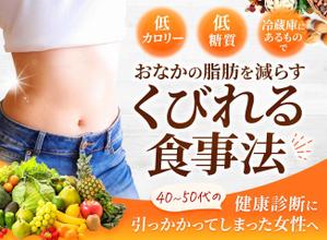 ナギデザイン (nagidesign)さんのランディングページのヘッダーデザインへの提案