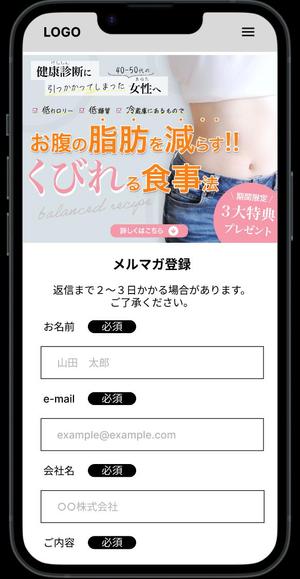 Webデザイン&CC | 加藤ヒロアキ (herokattu)さんのランディングページのヘッダーデザインへの提案