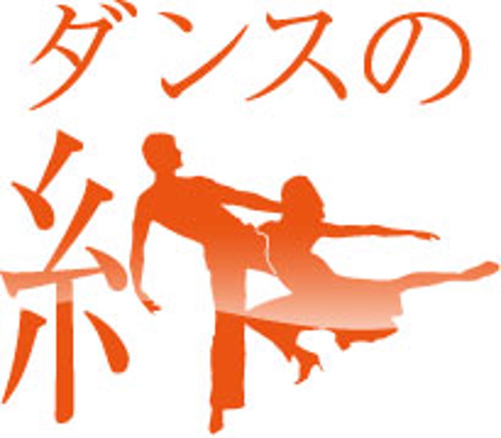 dance_logo.jpg