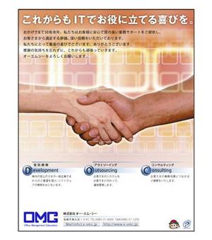 CATALYST (thelonious_kunkun)さんの新聞広告の作成依頼への提案